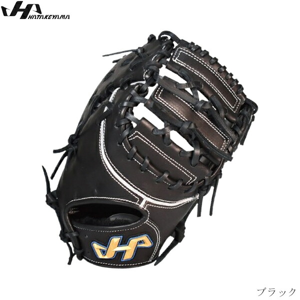 ハタケヤマ 軟式用ファーストミット 楽天市場】＼19日・20日全品P倍率アップ／ 野球 軟式 大人用