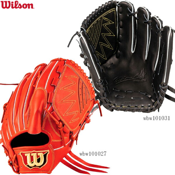 高校野球対応 日本製 ウィルソンスタッフ キップレザー 硬式用 投手用 グローブ 楽天市場】ウィルソン 野球 硬式 グローブ グラブ 投手
