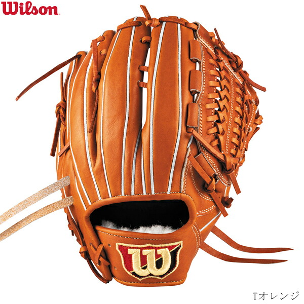 WILSON ウイルソン 硬式野球グラブ WILSON STAFF DUAL ウイルソンスタッフデュアル 33型 投手用 ユーティリティ用 ピッチャー 右投げ用 グラブサイズ11.75 コユニ推奨 wbw102886 2508ai|BYスポーツ(ビーワイスポーツ)