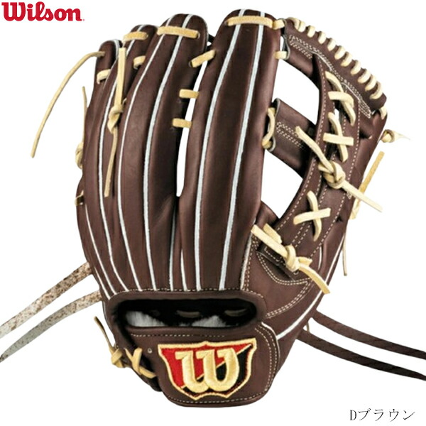 Wilson ウイルソン ウィルソン 硬式用グローブ グラブ 軟式 内野 投手 Amazon | 野球 ウィルソン 軟式グローブ グラブ Wilson Staff