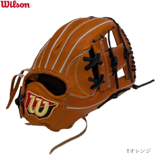 楽天市場】30％OFF 軟式グローブ ウイルソン Wilson Staff DUAL 1723型