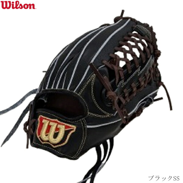 WILSON ウイルソン 軟式野球グラブ WILSON STAFF DUAL ウイルソンスタッフ デュアル D8S型 外野手用 右投げ用 グラブサイズ12.25 コユニ対応 一般 ユニセックス wbw102987 2508ai