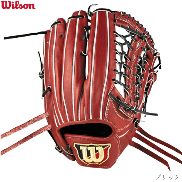 楽天市場】ウィルソン グラブ WILSON 軟式用 ベーシックラボ デュアル