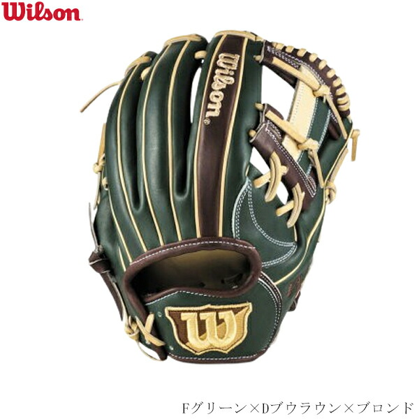 WILSON　ウイルソン　軟式野球グラブ　WANNABE HERO DUAL　ワナビーヒーロー　デュアル　1723型　内野手用　右投げ用　グラブサイズ11.75　コユニ推奨　一般　ユニセックス　wbw103063　2508ai