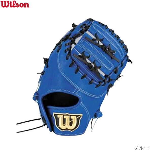 楽天市場】ウイルソン/ウィルソン Wilson D-MAX Jr ディーマックス