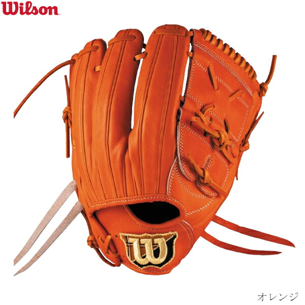 Wilson ウィルソン　硬式　オレンジ　内野手用　11.75インチ　DUAL 楽天市場】ウィルソン グラブ WILSON 硬式用 Wilson Staff DUAL 投手用