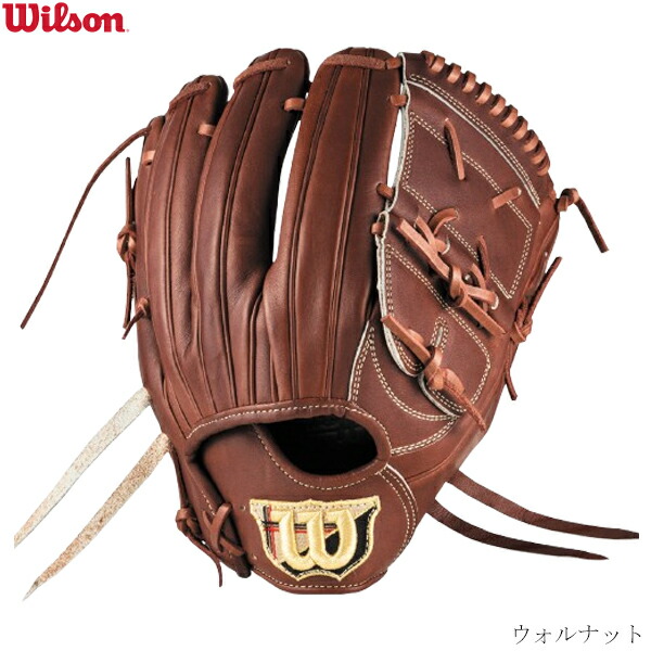楽天市場】【即日発送可】ウイルソン（Wilson） HWKDPT 硬式用グラブ