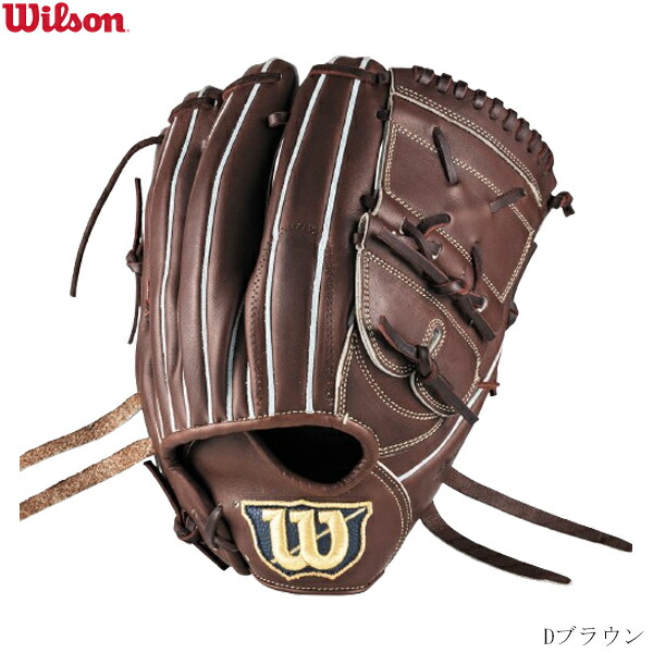 WILSON ウイルソン 軟式野球グラブ BASIC LAB DUAL ベーシックラボ デュアル SA17型 投手用 ピッチャー 右投げ用 グラブサイズ12インチ コユニ推奨 一般 ユニセックス wbw103720 2025AW 2025AW 2510ai