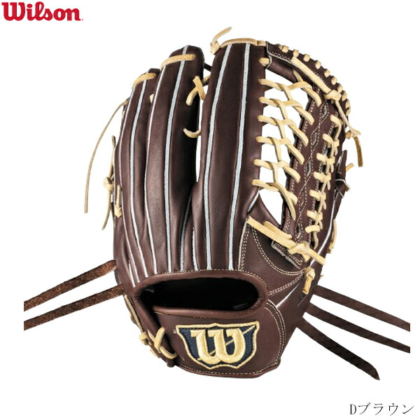 WILSON ウイルソン 軟式野球グラブ BASIC LAB DUAL ベーシックラボ デュアル D8型 外崎脩汰モデル 吉田正尚モデル 外野手用 右投げ用 グラブサイズ12.5インチ コユニ対応 一般 ユニセックス wbw103736 2025AW 2509ai