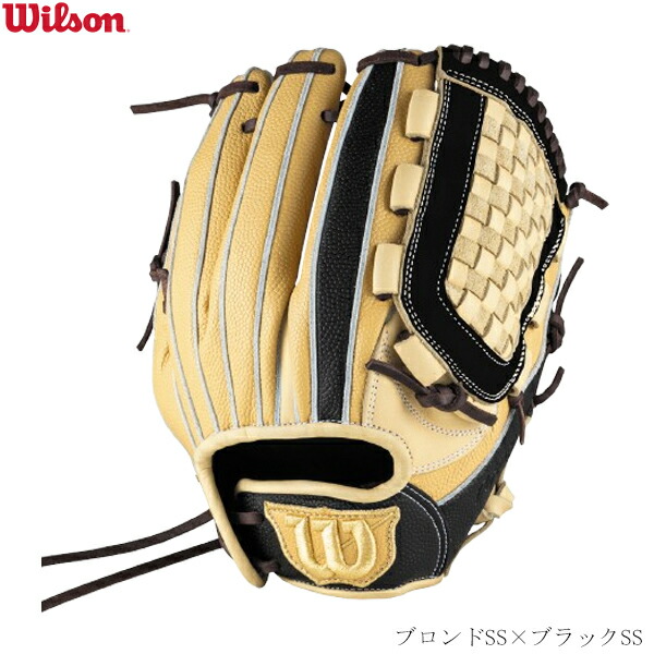 Wilson（ウィルソン） 外野用グローブ 一般用 硬式/軟式兼用 野球グラブ 楽天市場】ウィルソン 野球 軟式グラブ グローブ オールラウンド用5L型