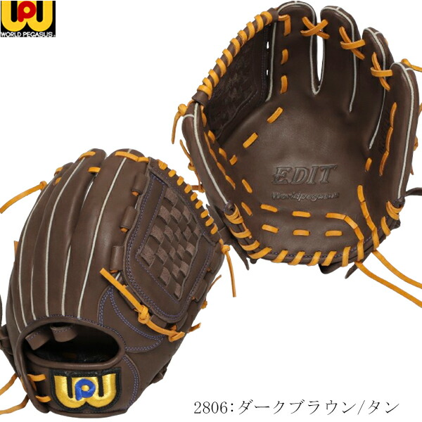 楽天市場】少年野球 グローブ / ワールドペガサス オールラウンド M
