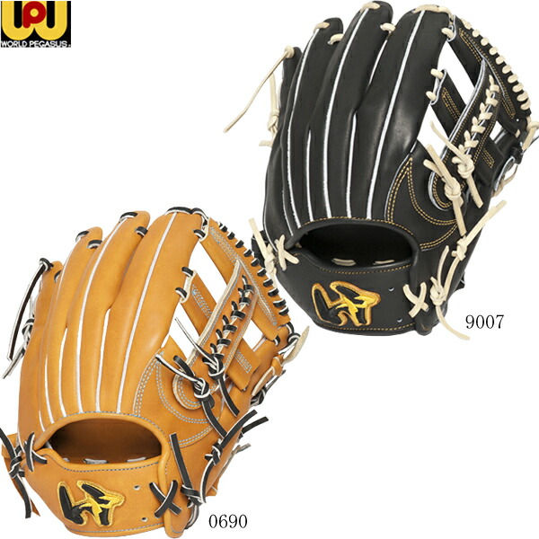 楽天市場】ワールドペガサス グローブ Worldpegasus 硬式 グランド