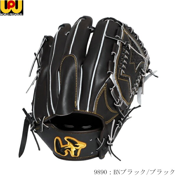 楽天市場】20％OFF 左投げ 左利き用 ワールドペガサス 野球 硬式