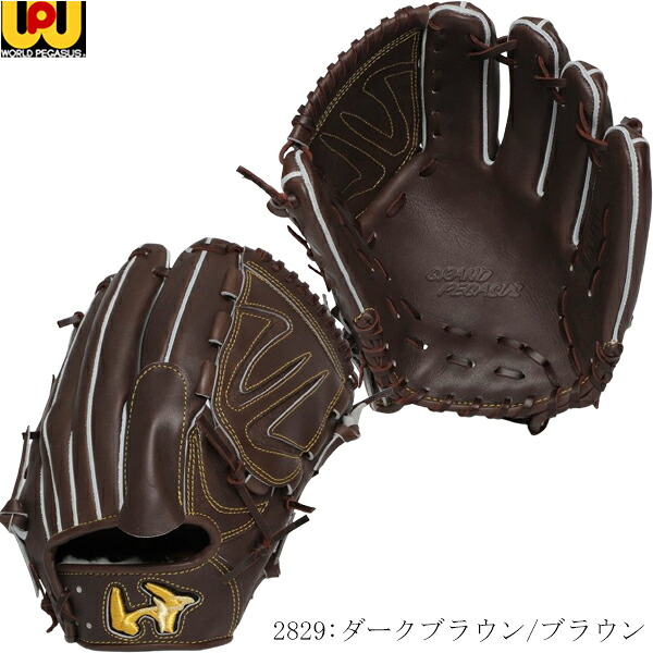 Worldpegasus　ワールドペガサス　硬式野球グラブ　グランドペガサス　投手用　ピッチャー　サイズ7　右投げ用（LH）　野球　グローブ　2025AW　wgk5fp11　2509ai