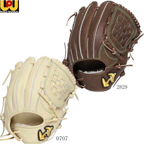 楽天市場】20％OFF 左投げ 左利き用 ワールドペガサス 野球 硬式