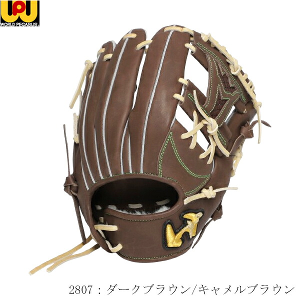 Worldpegasus　ワールドペガサス　硬式野球グラブ　グランドペガサスTOP　エボルブ　内野手用　サイズ7　右投げ用（LH）　小指2本入れ対応　野球　グローブ　2025AW　wgk5fte65　2509ai