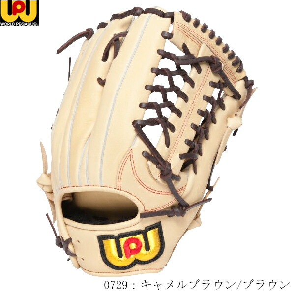 ワールドペガサス　軟式用野球グローブ Amazon | 野球 ワールドペガサス 少年用 軟式グローブ グラブ