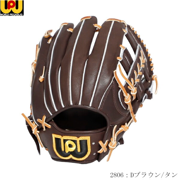 楽天市場】ワールドペガサス 野球用 グラブ 硬式・軟式兼用 グランド