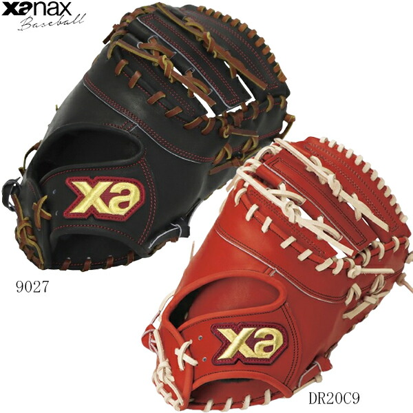 ザナックス　トラストX 硬式用 bhg25im2x-q90c94_1.jpg