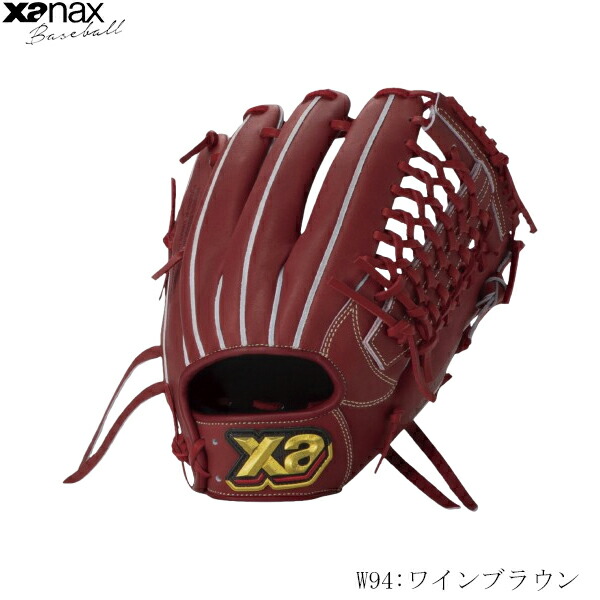 楽天市場】ザナックス グローブ Xanax 一般硬式 トラスト