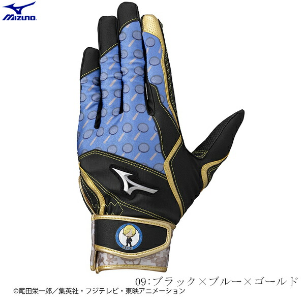 チュウニズム　手袋　ナイトコード　aime プロセカ チュウニズム コラボ 手袋 ニーゴ チュウニズム 25時、ナイト