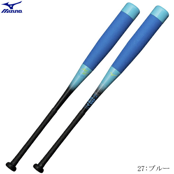 小学生軟式用ビヨンドマックスEV2N ミドル(FRP製／76cm／平均