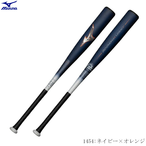 楽天市場】MIZUNO ミズノ 少年軟式野球用バット BEYONDMAX LEGACY