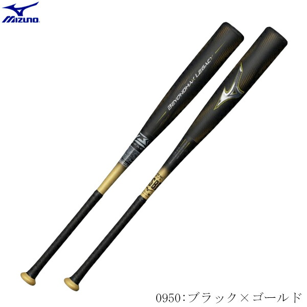 楽天市場】MIZUNO ミズノ 軟式野球用バット ビヨンドマックス レガシー
