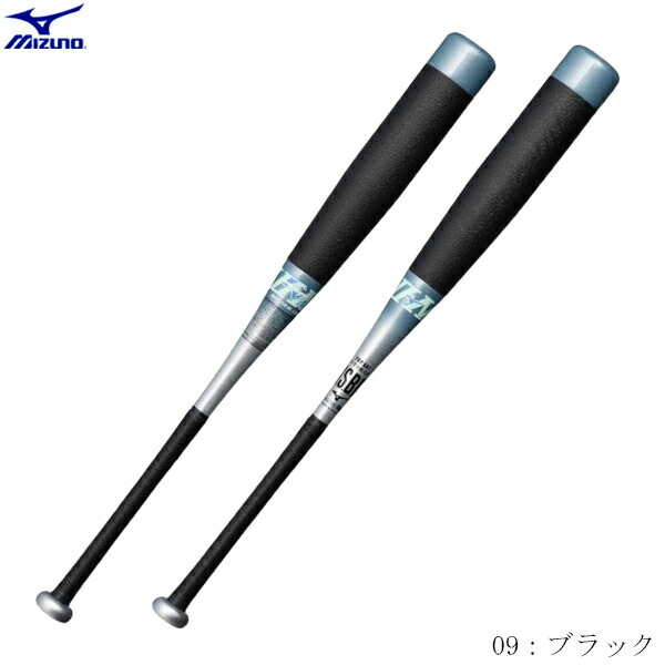 ES000 ミズノ　ビヨンドマックスEV2 76cm 520g 小学生軟式用ビヨンドマックスEV2N トップ(FRP製／78cm／平均