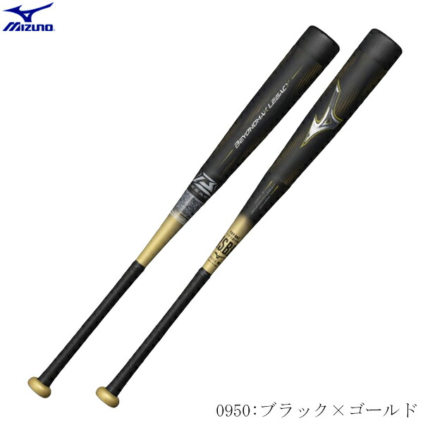楽天市場】野球 少年軟式用 バット 75cm 77cm 79cm ミズノ mizuno FRP