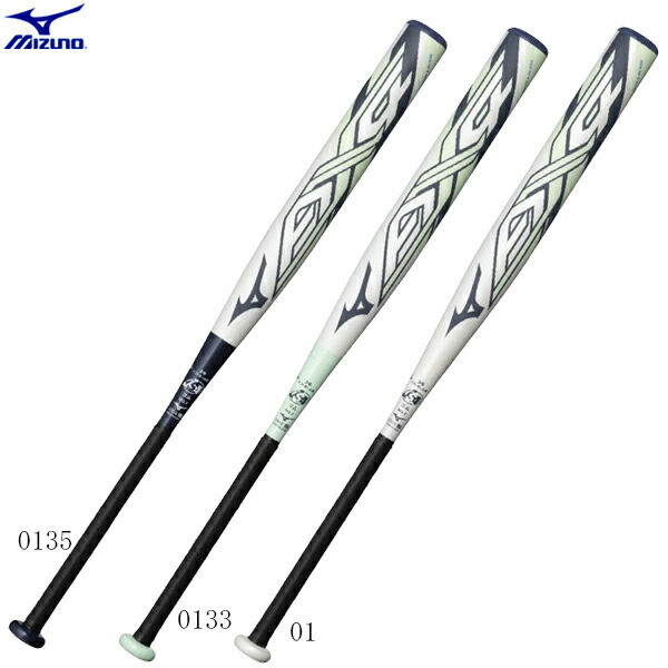 MIZUNO - ミズノソフトボールバット Ｘ（エックス）３号革・ゴム Amazon | 【MIZUNO】ミズノ ソフトボール用FRP製3号革・ゴム