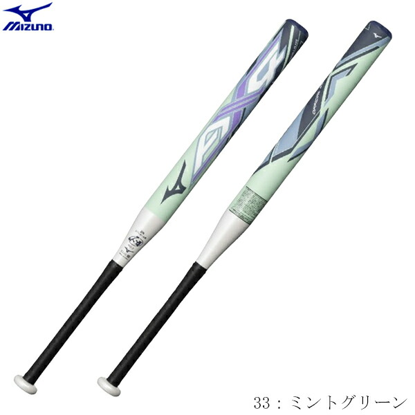 楽天市場】【交換送料無料】 ミズノ MIZUNO エックス ソフト