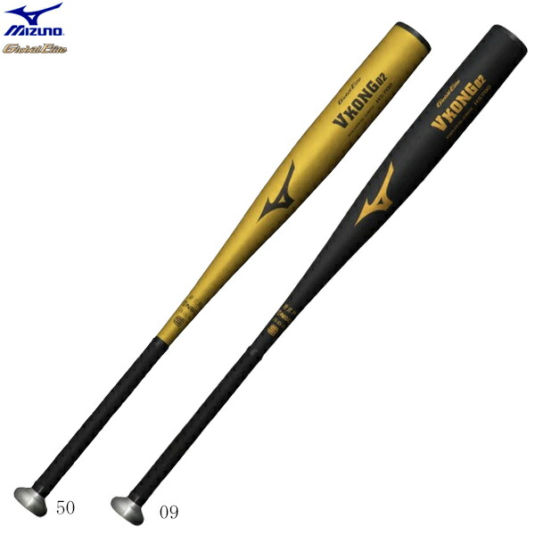 MIZUNO ミズノ 中学硬式用金属製バット VコングTH ミドルバランス 硬式バット 中学硬式用金属製 VコングTH | ミズノ(MIZUNO