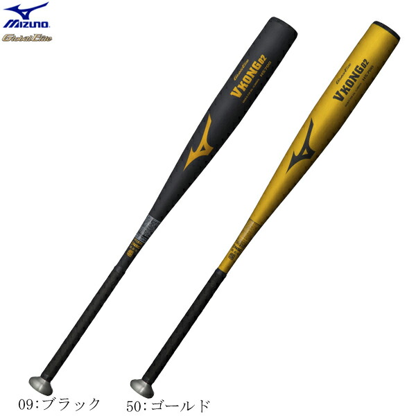 楽天市場】【2023モデル】ミズノ 中学硬式 金属バット VコングTH
