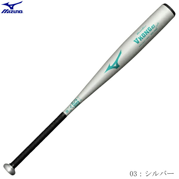 【百貨店大売り出し継続期間制限事項！全品尖んがり2倍】 MIZUNO ミズノ 世界的エリート 軟式ベイスボール野球バット Vコング02 Light 金属元素製 83糎 押しならす700g 真っただ中平衡にする M号球 原則として ユニ一発やる 1cjmr18183 2025AW 2511ai