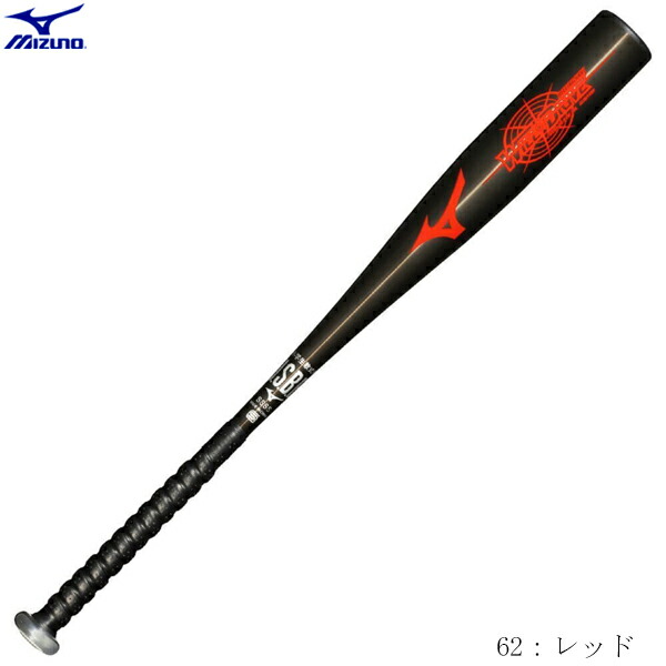 MIZUNO　ミズノ　小学生軟式野球バット　ウィルドライブレッド×ヒッティングナビ　金属製　76cm　平均480g　トップバランス　J号球　ジュニア　少年　少女　1cjmy18876　2025AW　2511ai