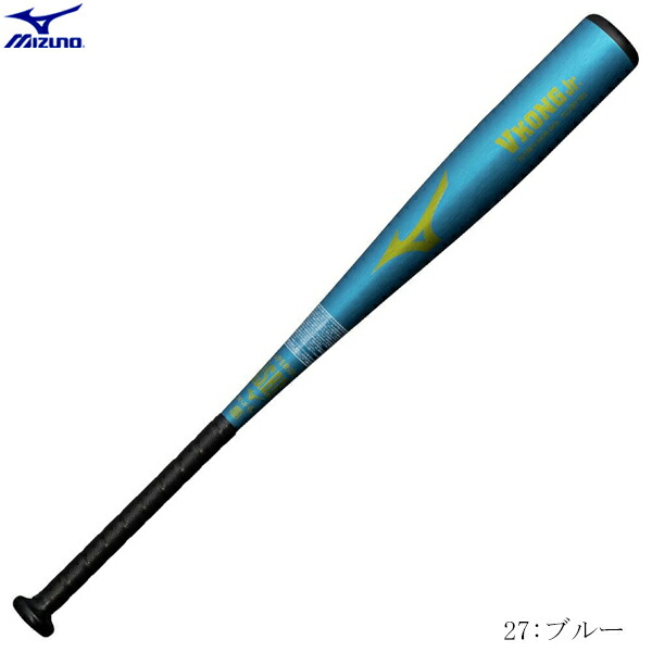 楽天市場】【交換送料無料】 ミズノ MIZUNO 野球 バット 少年軟式 金属