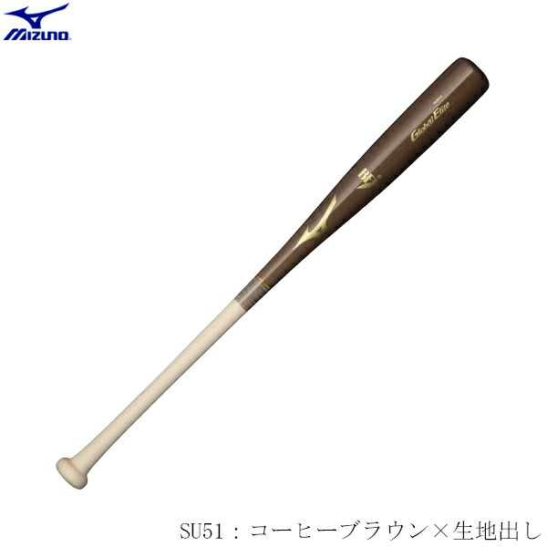 K*E様 ミズノ【中田翔モデル】硬式　木製バット 楽天市場】中田 モデル 木製 バットの通販