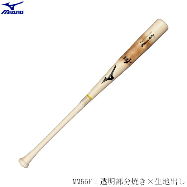 ミズノプロ木製バット　森下翔太風 ミズノプロ木製バット 森下翔太風