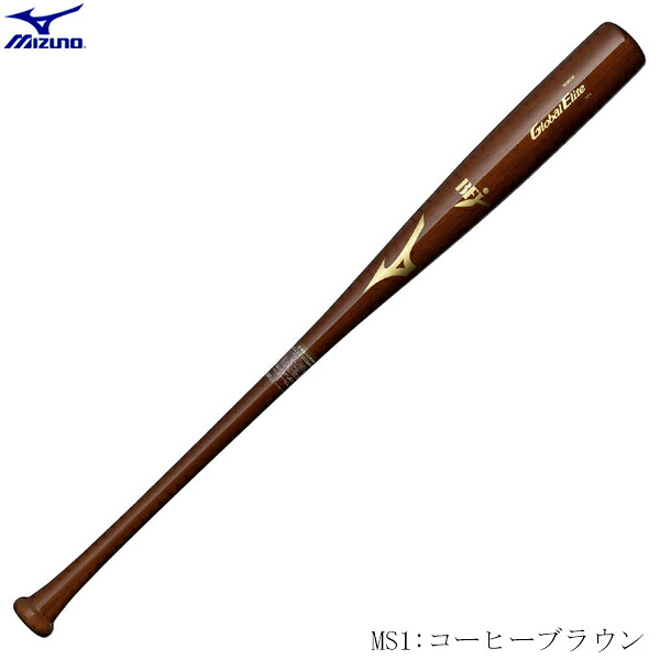 MIZUNO ミズノ グローバルエリート 硬式野球バット バーチ 森下翔太型 木製 85cm 平均870g 一般 高校 1cjwh25785 2026SS 2602ai