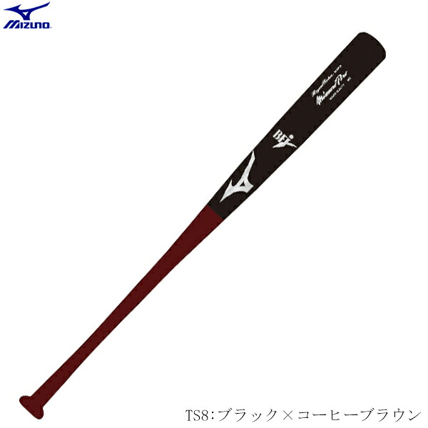 ミズノプロ 硬式用木製バット MP 限定 ロイヤルエクストラ メイプル 佐藤輝明型　野球 ベースボール 一般 中学生 高校生 大学生 日本製 84cm　平均880g　MIZUNO　1CJWH26984　2026SS　2606ai｜BYスポーツ（ビーワイスポーツ）