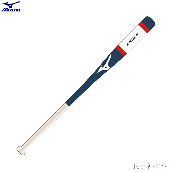 楽天市場】ミズノ ビヨンドマックス レガシー ノックバット 軟式