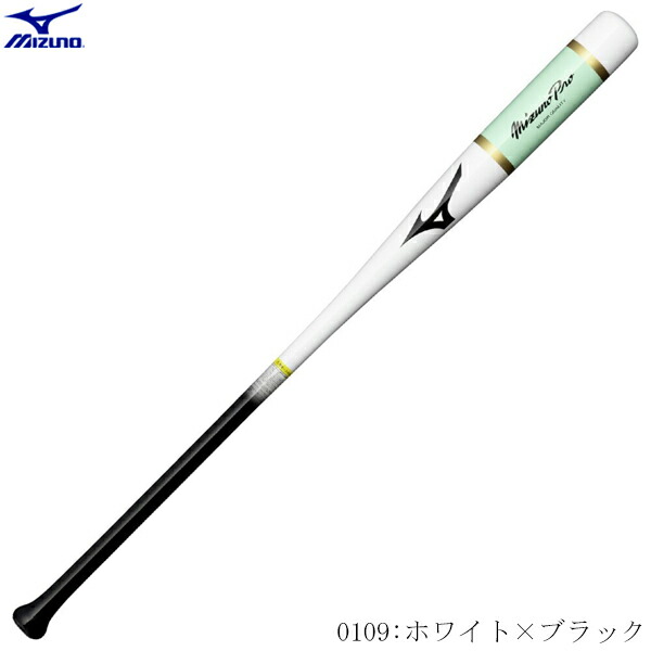 超限定品！ミズノプロ ノックバット 89cm 550g 超限定品！ミズノプロ ノックバット 89cm 550g 超限定品！ミズノプロ