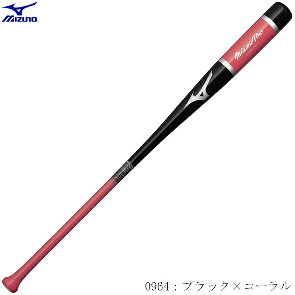 MIZUNO　ミズノ　ミズノプロ　限定商品　ミズプロノックバット　木製　硬式野球　軟式野球　ソフトボール　91cm　平均550g　フレアエンド　1cjwk18991　2509ai