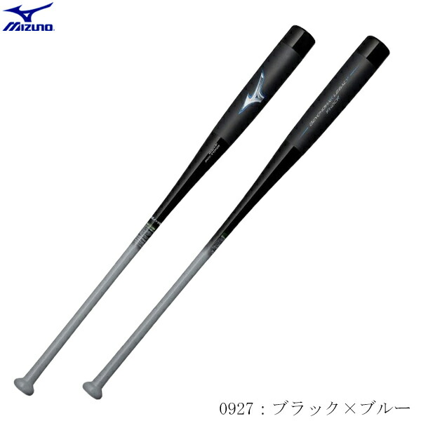 楽天市場】ミズノ ビヨンドマックスレガシー ノック BEYONDMAX LEGACY