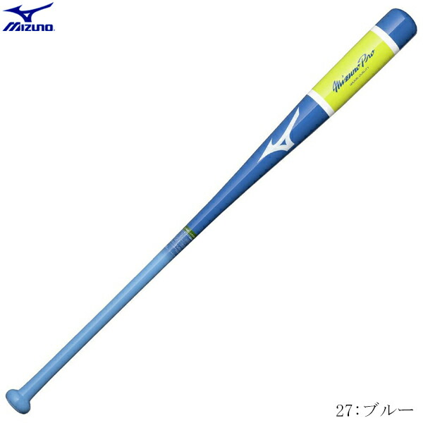 ミズノ労働者階級 撃ち当てる野球バット 木製 88珊 押しならす570g 硬式ベイスボール 軟式ベイスボール ソフトボール ミズノ ミズプロ 朴 メイプル MIZUNO 1CJWK19488 2026SS 2606ai