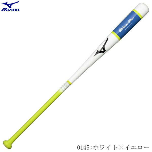 ミズノ労働者階級 撃ち当てる野球バット 木製 90珊 押しならす570g 硬式ベイスボール 軟式ベイスボール ソフトボール ミズノ ミズプロ 朴 メイプル MIZUNO 1CJWK19490 2026SS 2606ai