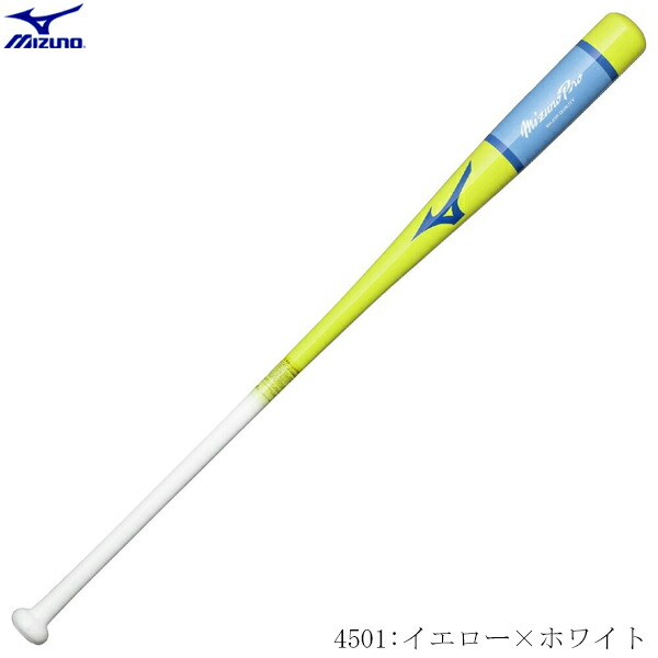 ミズノ労働者階級 撃ち当てる野球バット 木製 92珊 押しならす590g 硬式ベイスボール 軟式ベイスボール ソフトボール ミズノ ミズプロ 朴 メイプル MIZUNO 1CJWK19492 2026SS 2606ai