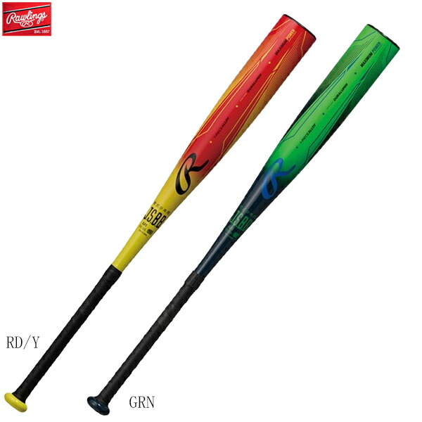 楽天市場】小学2〜6年生向け(125〜155cm) ローリングス 野球 子供用 楽天市場】小学2〜6年生向け(125〜155cm) ローリングス 野球 子供用