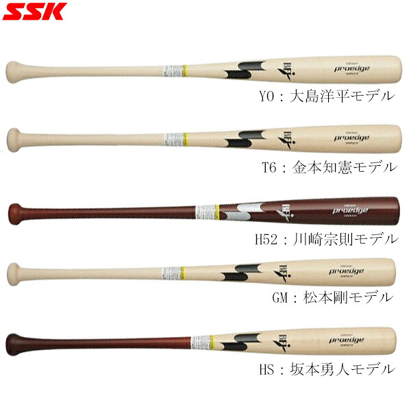 SSK　エスエスケー　硬式野球バット　Proedge　プロエッジ　アドバイザリースタッフモデル　木製　ヘッドくり抜き仕様　84cm平均890g　一般　高校　ebb3021fc1　2511ai